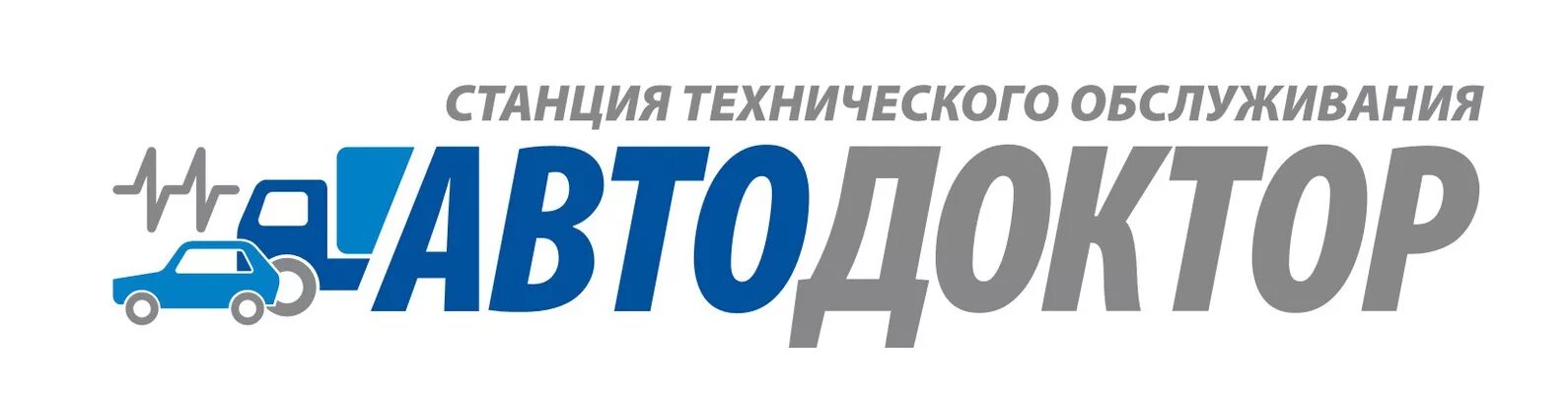 Автодоктор логотип. Эмблема автомастерской. Автодоктор гродно. Автодоктор реж. Сто восемь.