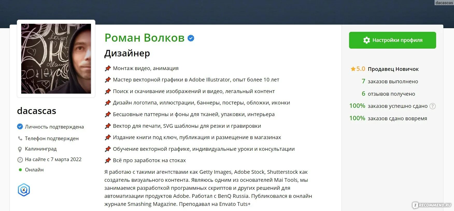 Недавно зарегистрированные. Недавно зарегистрированные