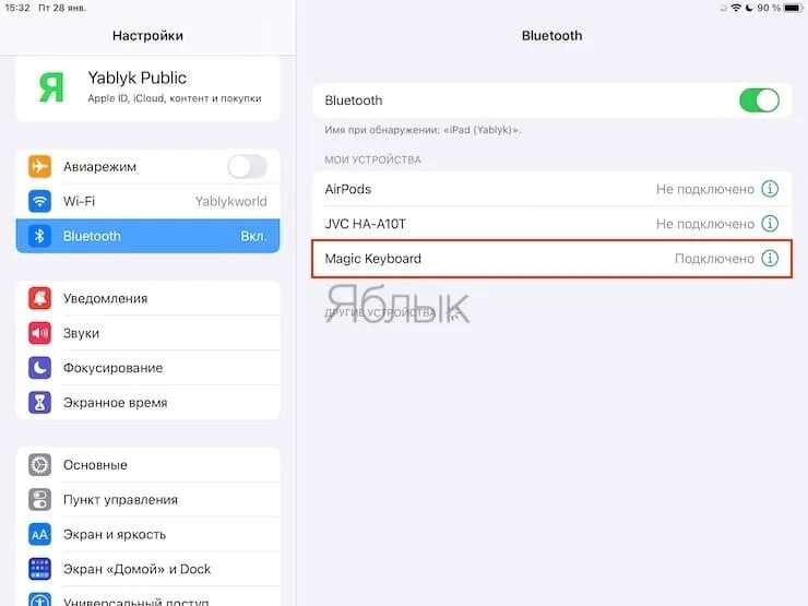 Как подключить алису к интернету на айфоне: найдено 69 изображений