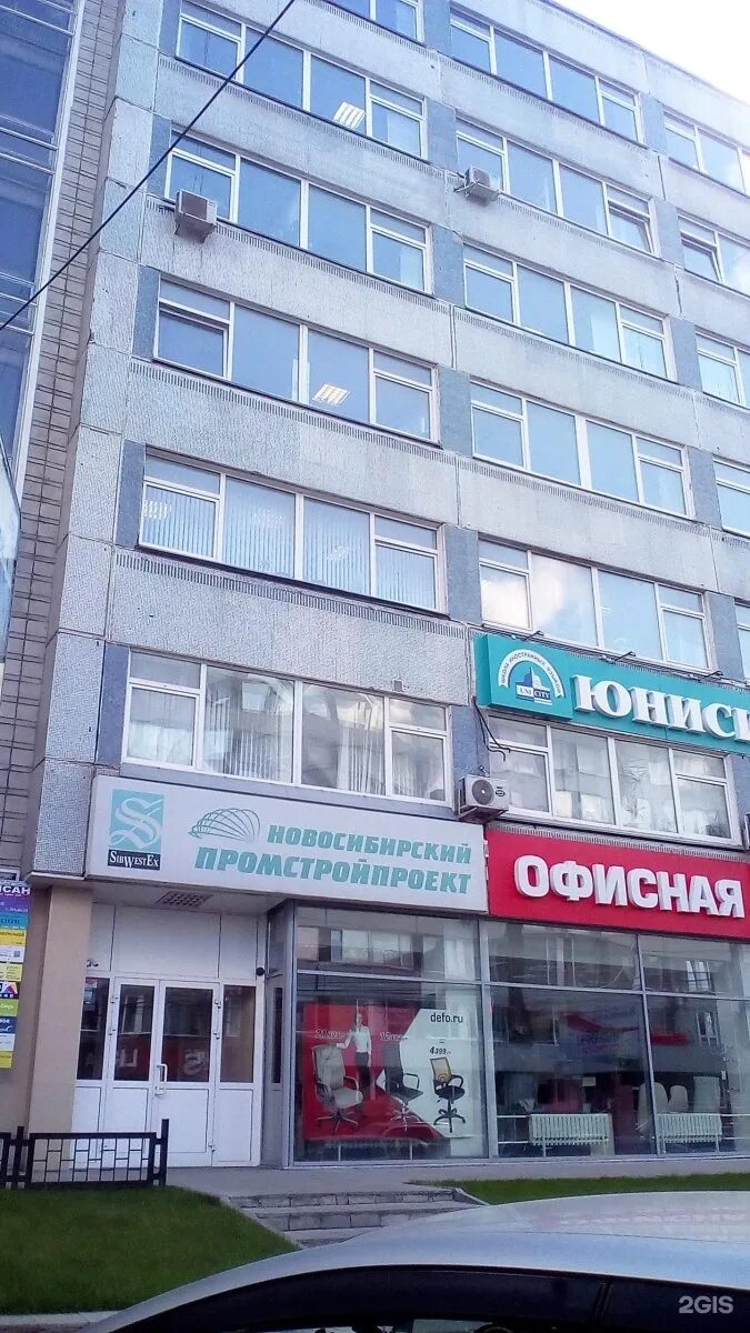 Картинки для проектного института. Институт управления проектами. Эмблема проектной организации. Проектный институт альтаир. Новосибгражданпроект.