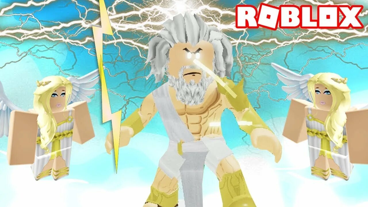 Roblox gods. Бог РОБЛОКСА. Roblox симулятор Бога. Бог в РОБЛОКСЕ. Бога Бога в РОБЛОКСЕ.