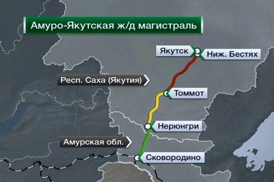 Карта якутск нижний бестях. Трасса колыма магадан якутск на карте. Верхний бестях якутия на карте. Дорога якутск нижний бестях. Карта якутск нижний бестях.