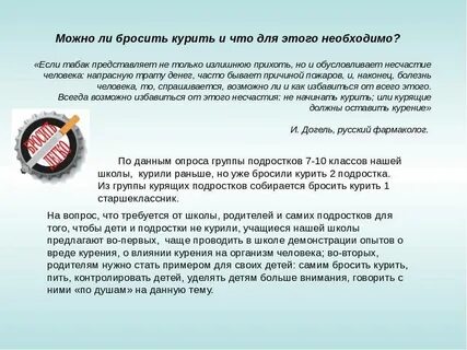 Резко бросила женщина причины