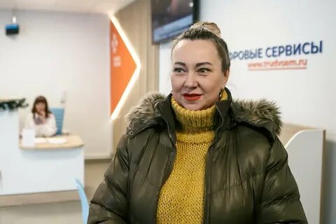 Центр занятости муром