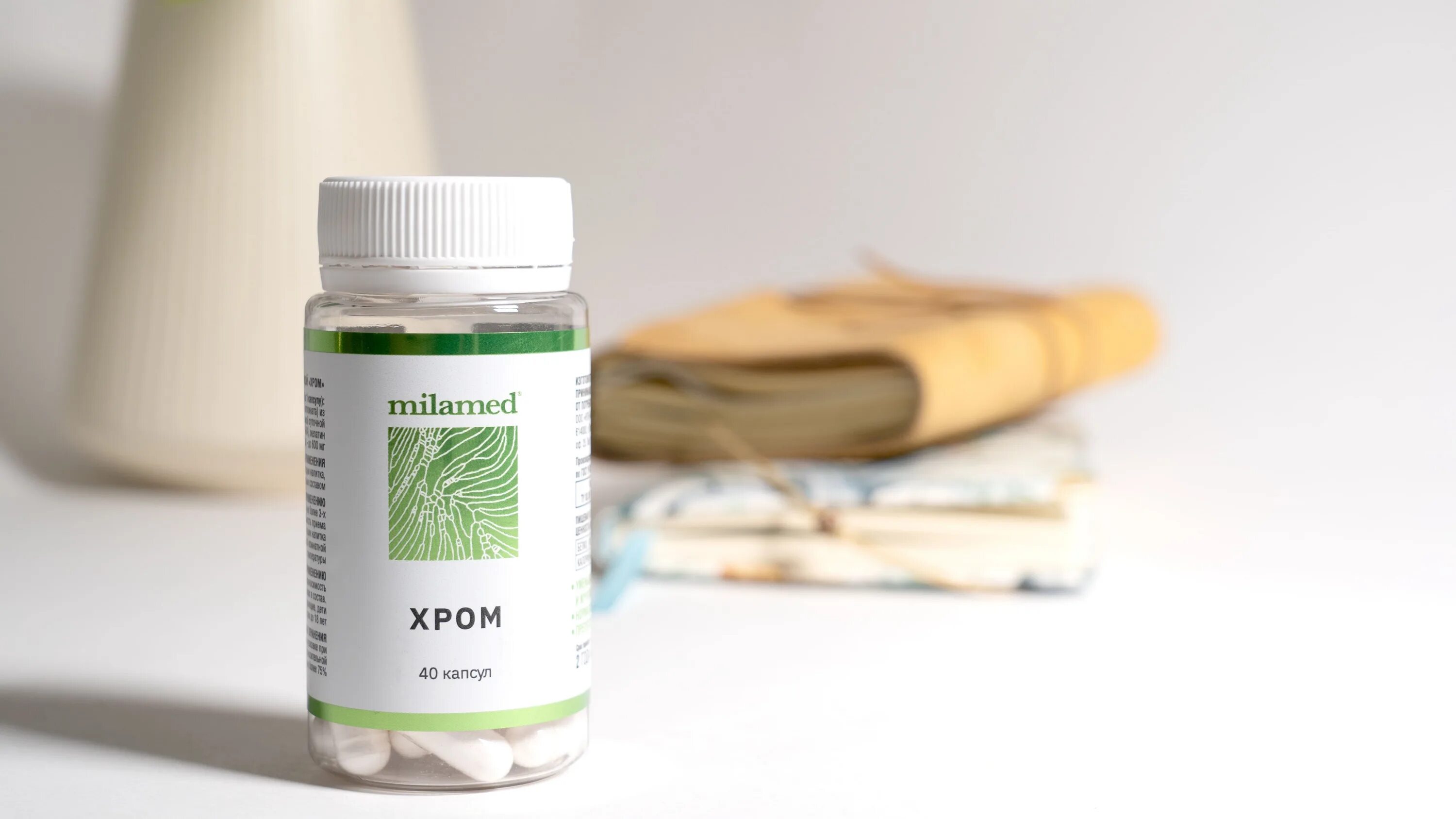 Naturalsupp chromium picolinate хрома пиколинат 100 мкг 60 капсул. Chromium picolinate 200 капсулы. пиколинат хрома 200 мг. турамин хром капс 90. №60.