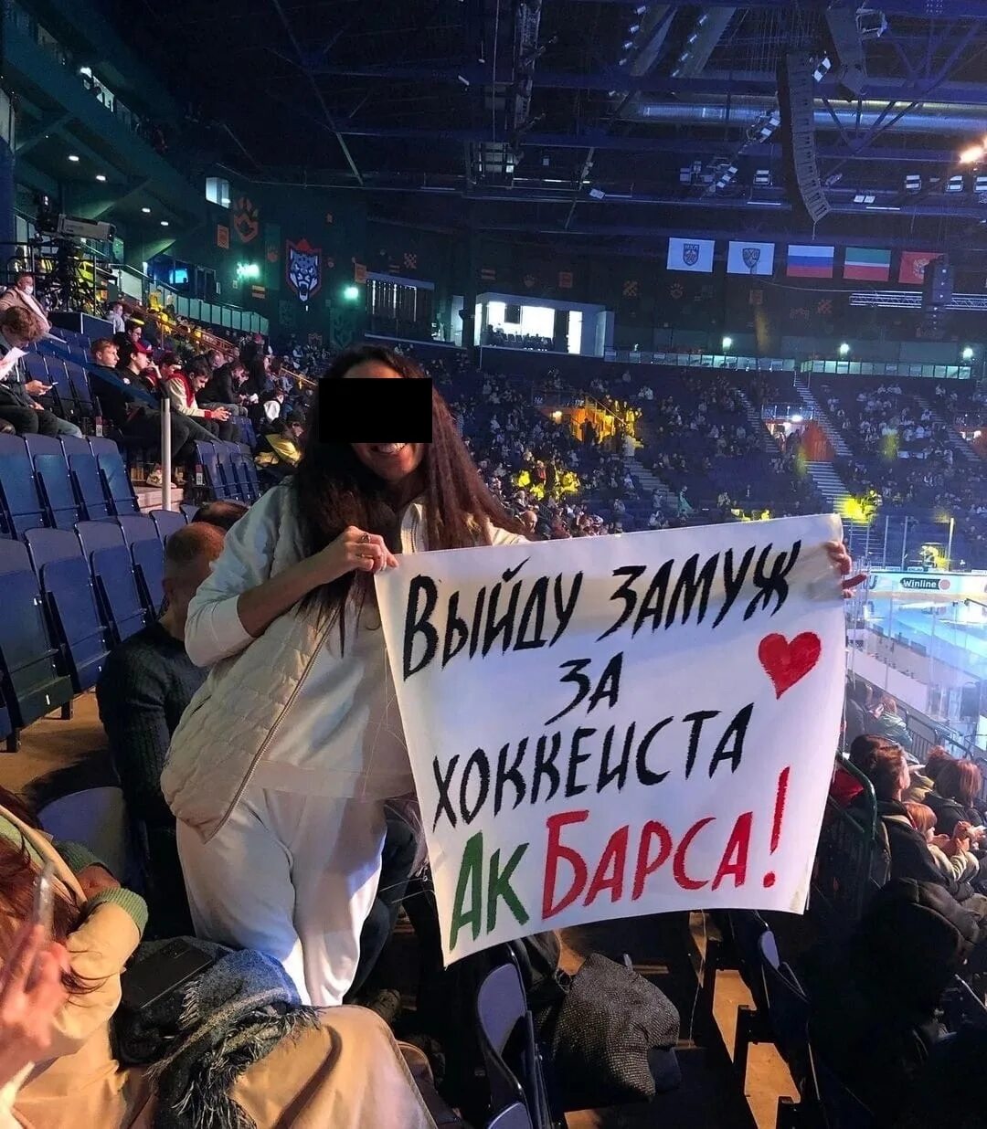 Россия хочет выйти. Плакат для болельщиц. Девушка с плакатом. Болельщицы АК Барса. Плакат за Россию.