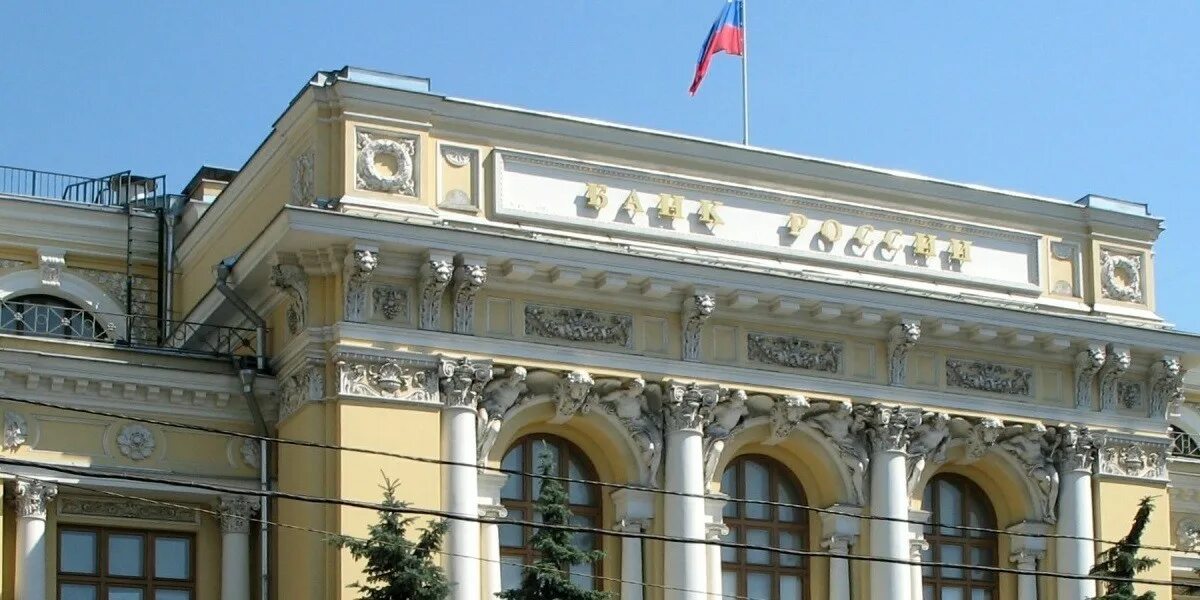 Цб 15.12 23