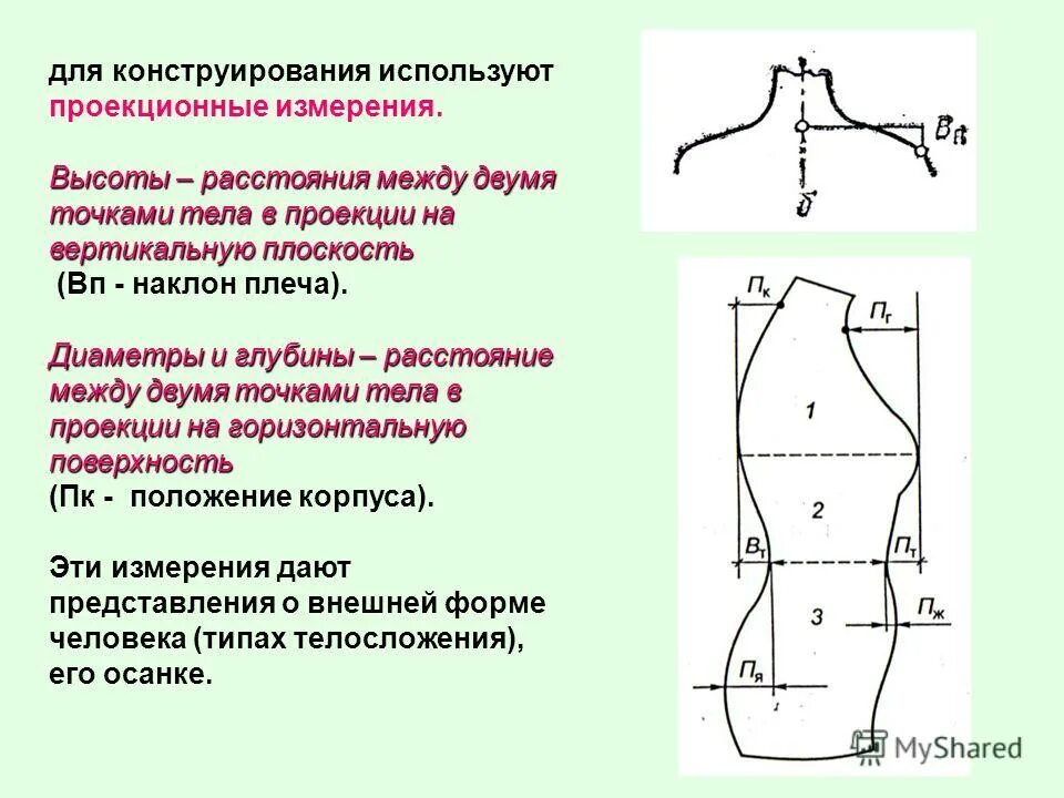 Обработка внешняя форма. Обработка внешняя форма
