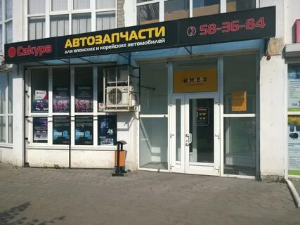 Автозапчасти белгород