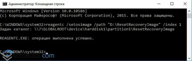 Сбросить windows 10 через командную строку. Сброс виндовс 10 до заводских настроек через командную строку. как скинуть пк до заводских настроек на 10. как через командную строку сбросить виндовс. как очистить пк до заводских настроек windows 10.