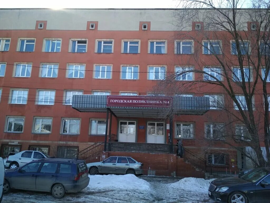 Поликлиника no 4 приокская ул 14 фото