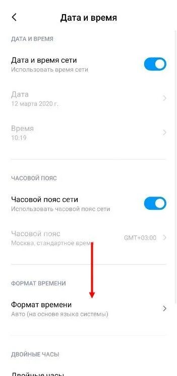 Ватсап пишет неправильное время и дата. Неправильная Дата WHATSAPP. WHATSAPP неправильная Дата Meizu. Дата в ватсапе неправильная. Настройка даты и времени для ватсапа.