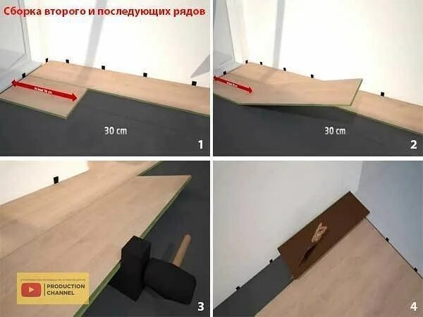 Пошаговая укладка ламината. Пошаговая инструкция настилки ламината. Класть ламинат видео для новичков как. Укладка ламината своими руками. Ламинат на бетонный пол.
