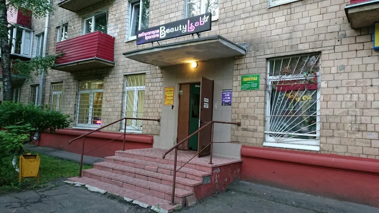 гагарина 16. городская поликлиника 1 реутов. ул гагарина 1 реутов. реутов ул. реутов ул гагарина 4.