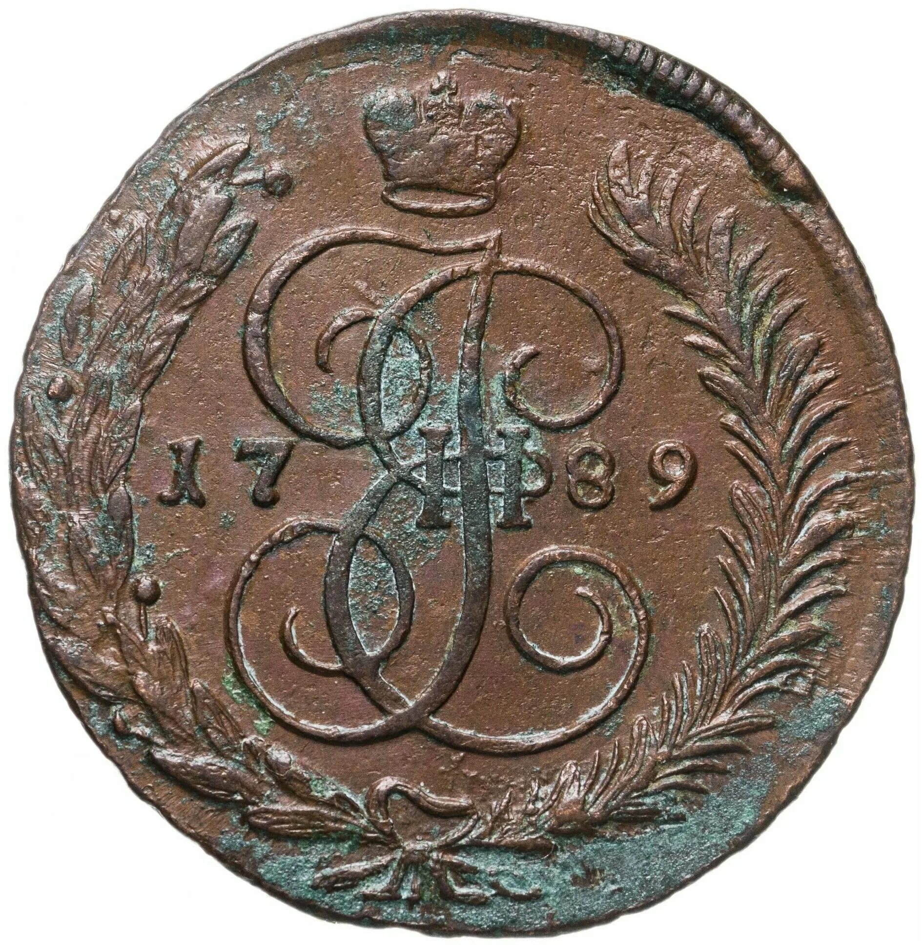 медные пять копеек