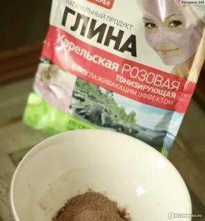 Глина хочу