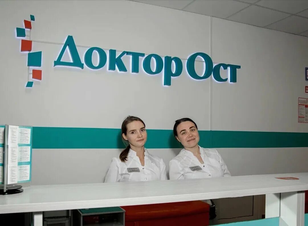 Доктор ост ул чехова 85 фото Отзывы о "Доктор Ост", Алматы, улица Мукагали Макатаева, 131, корп. 11 Яндекс 