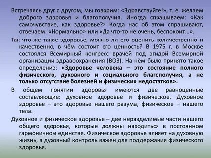 8 кл обж общение основа социального взаимодействия