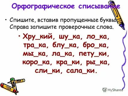 Ка тра