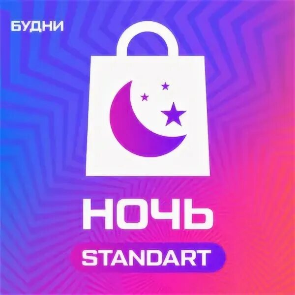 ночные будни. подсказки дпс амазинг. заполярье зимой картинки озеро. амазинг рп автошкола. ночные будни.