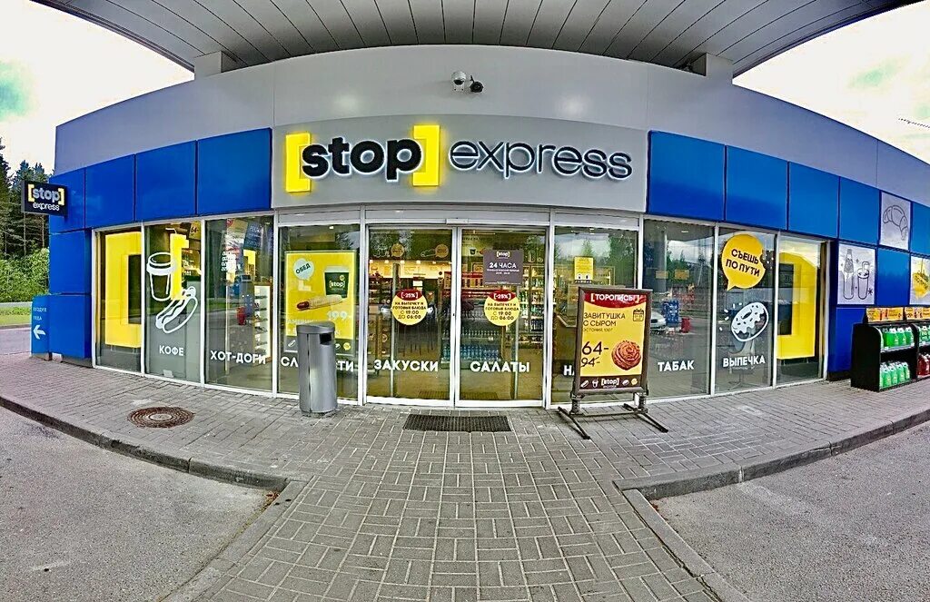 Стопэкспресс сеть магазинов. Stopexpress газпромнефть. Минута маркет сеть магазинов. Stopexpress mirinskaya doroga d 27 k4 str. Стопэкспресс сеть магазинов.