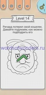 Помоги маффину