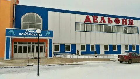 Бассейн рузаевка