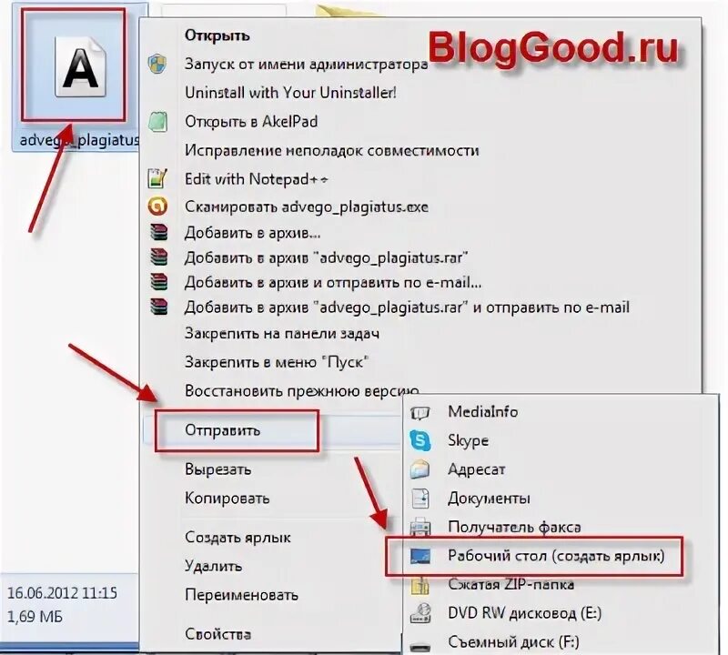 Как восстановить ярлык папки. Как открыть ярлык. установите соответствие ярлык папка файл. как создать папку файл ярлык несколько способов. ярлык компьютер.