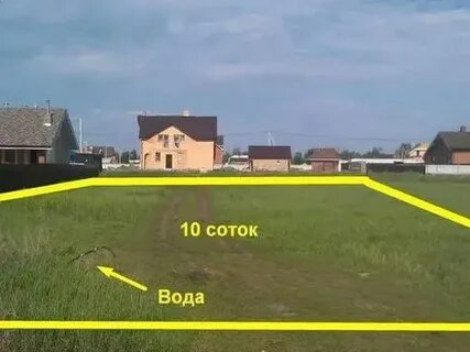 Участок 10 и 11 и 12