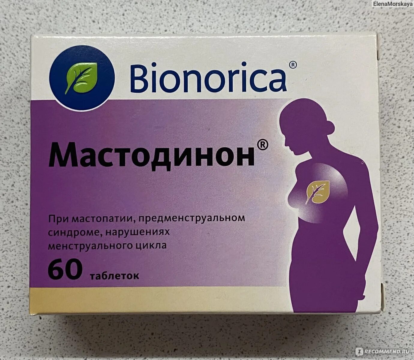 Мастодинон гормональный или нет. Bionorica Мастодинон. Мастодинон 60т. Мастодинон 120. Таблетки Мастодинон Мастодинон.