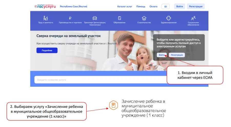 1 апреля зачисление в 1 класс. Объявление о приеме в первый класс в 2025 году. прием заявлений в 1 класс 2025. прием в первый класс. запись в первые классы.