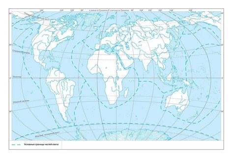 Геометрия 7 класс контурные карты стр 2