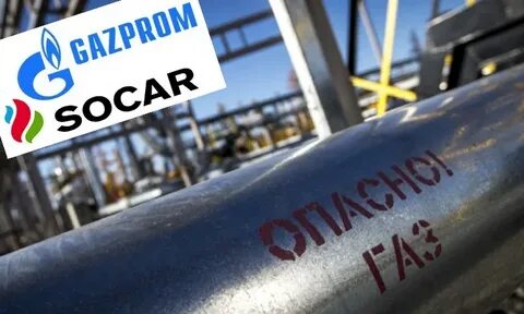 Возобновили поставки
