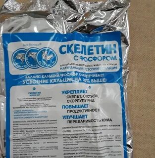 Ампролиум инструкция