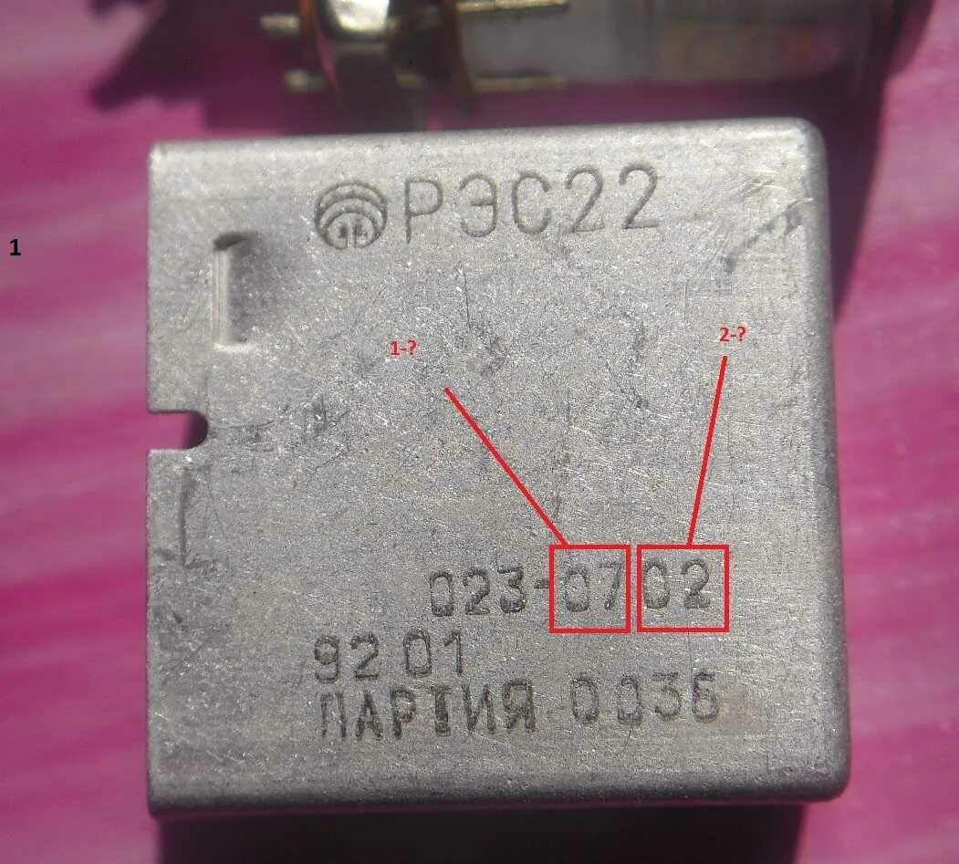 Рэс 22 содержание. Реле рэс-22 023-1102. рэс10 даташитпаспорт 0101. реле рэс22 023-0502 содержание драгметаллов.
