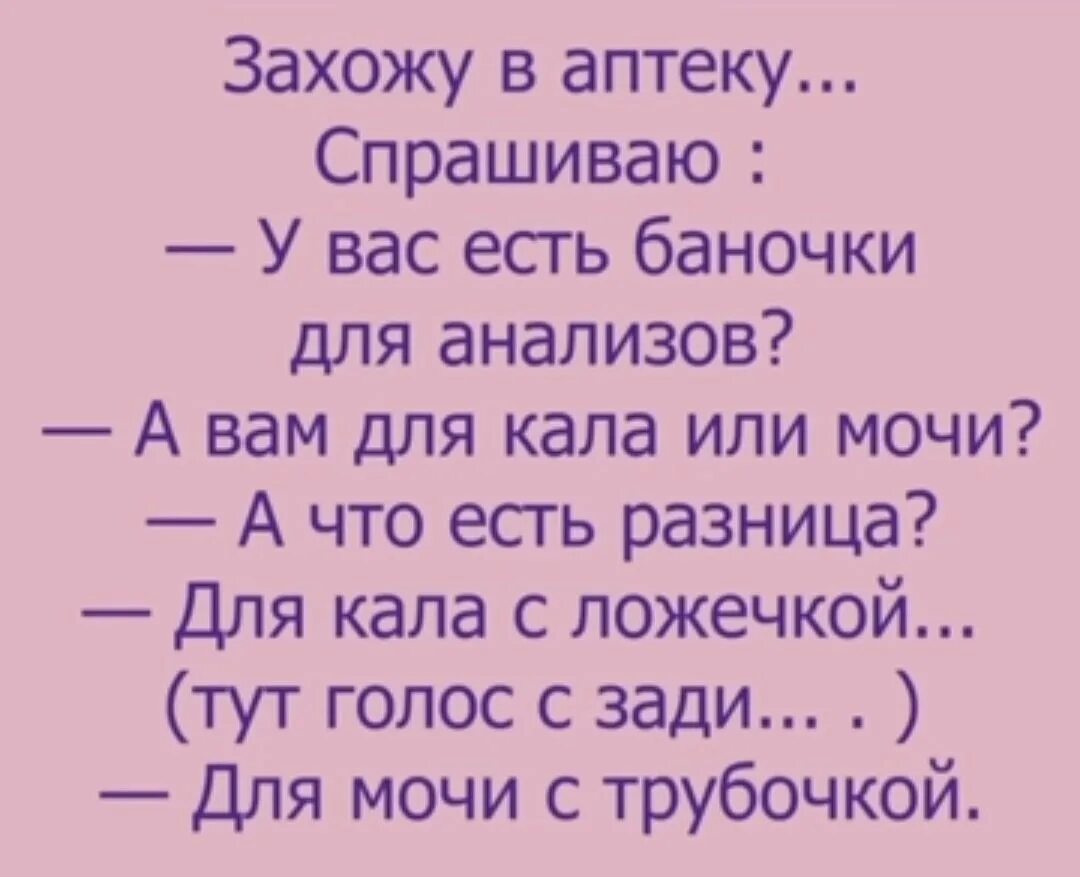 Шутки для бабушек. Анекдоты про бабушек. Веселые анекдоты про бабушек. Смешные шутки дляюабушек.