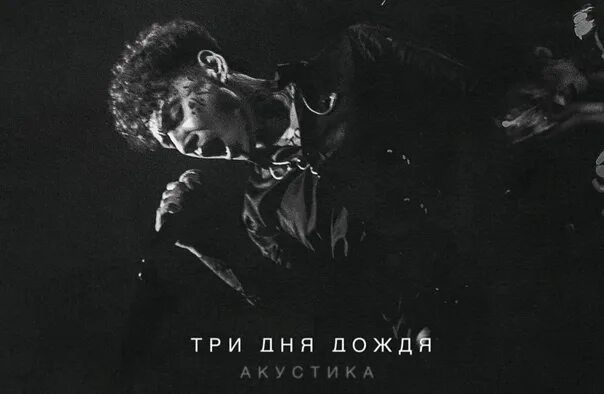 Фотография Дождь, автор Alex Kupryanov