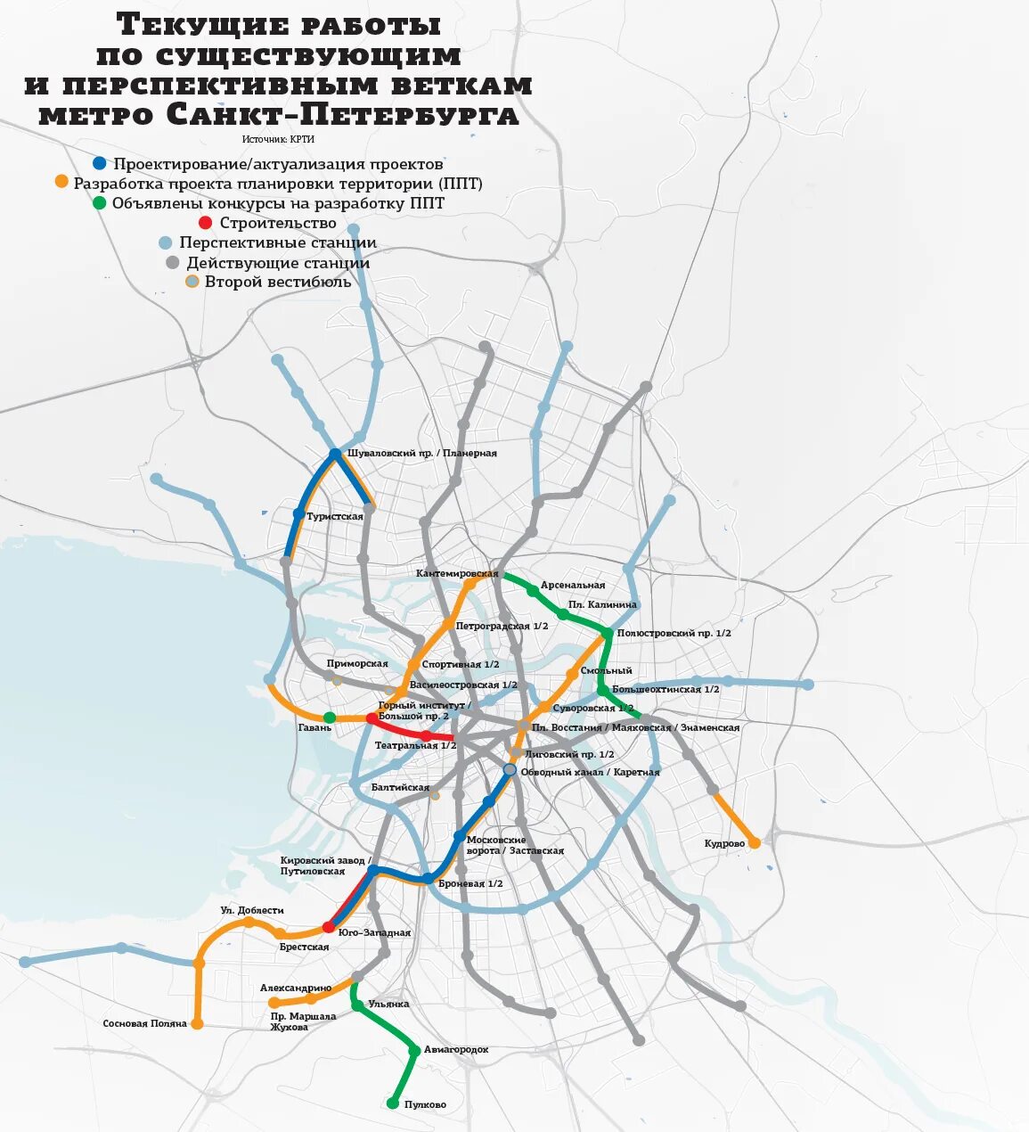 Калининский метрополитен. Красносельско-Калининская линия метро в СПБ. План метро коричневой ветки Санкт-Петербург. План коричневой ветки метро СПБ. Красносельско-Калининская линия метро в СПБ схема.