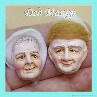 Мельница деда макара