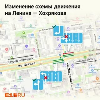 Ул ленина екатеринбург на карте