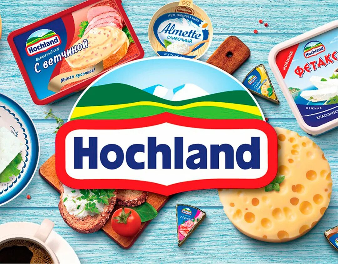 Сыр hochland. Плавленый сыр hochland сливочный. Хохланд логотип. Хохланд. Хохланд.