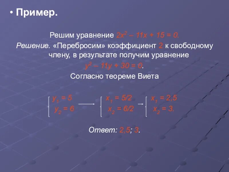 Решение 0 7 1 1 6. Решение уравнения х•15=0. 15 х 0 решение. решить пример х*5*7. 12 0 1 решение.