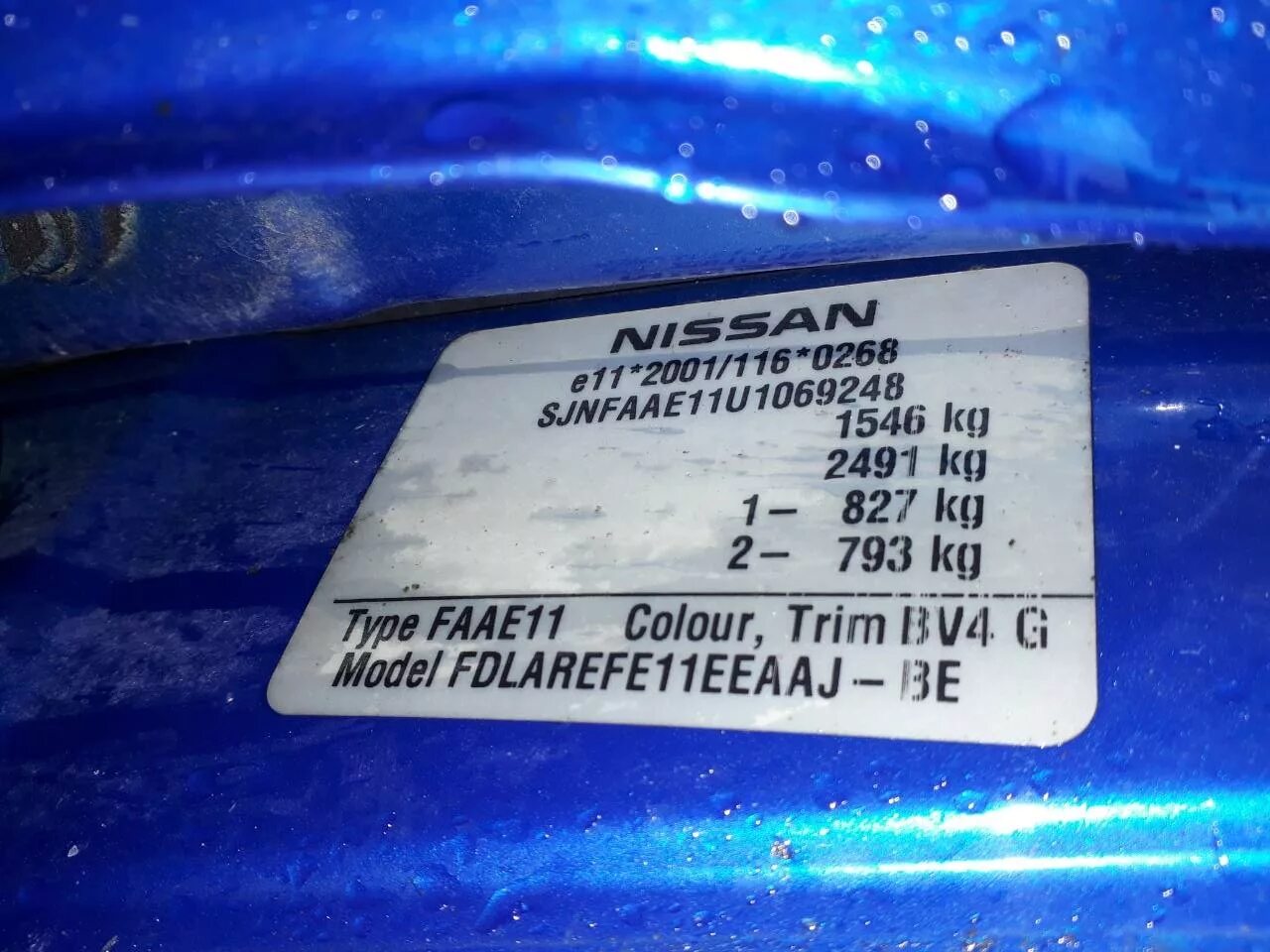 Nissan teana j32 объем фреона. Сколько хладагента ниссан. Сколько хладагента ниссан. Кашкай объем фреона. Сколько хладагента ниссан.