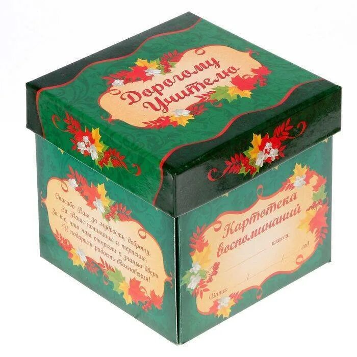 Ларец пожеланий. Ларец пожеланий. Акция шкатулка пожеланий. Ларец пожеланий. Шкатулка пожеланий.