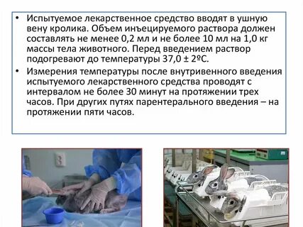 Офс лекарственные препараты
