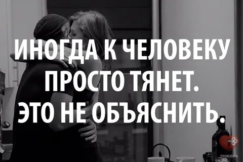Иногда это больше чем слова