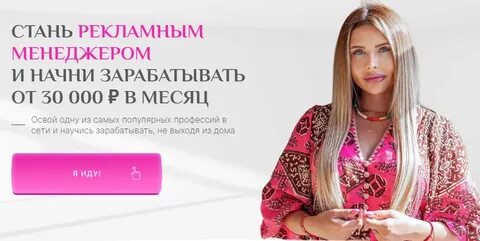 Тариф менеджер