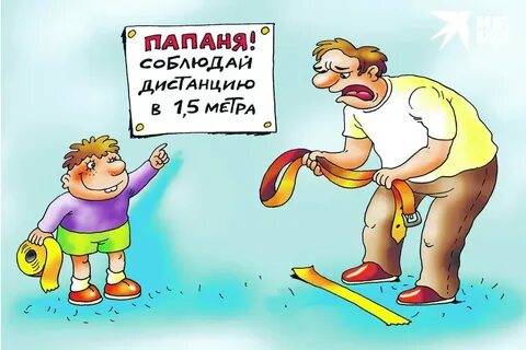 Сегодня день вопросов