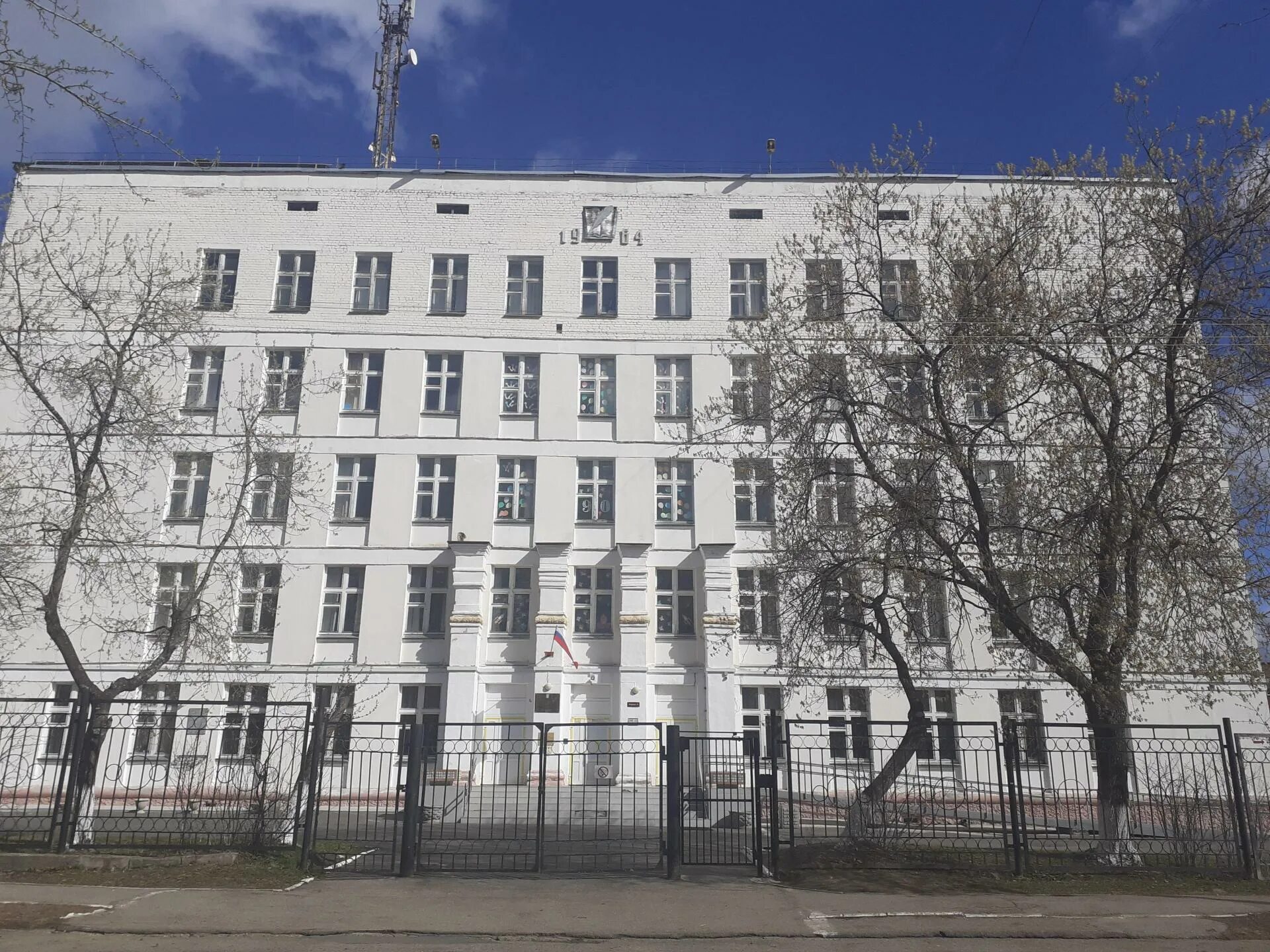 Звезды пермского края. Звёздный (пермский край). Зато звездный. Школа зато звездный учителя. Соревнования школьников.