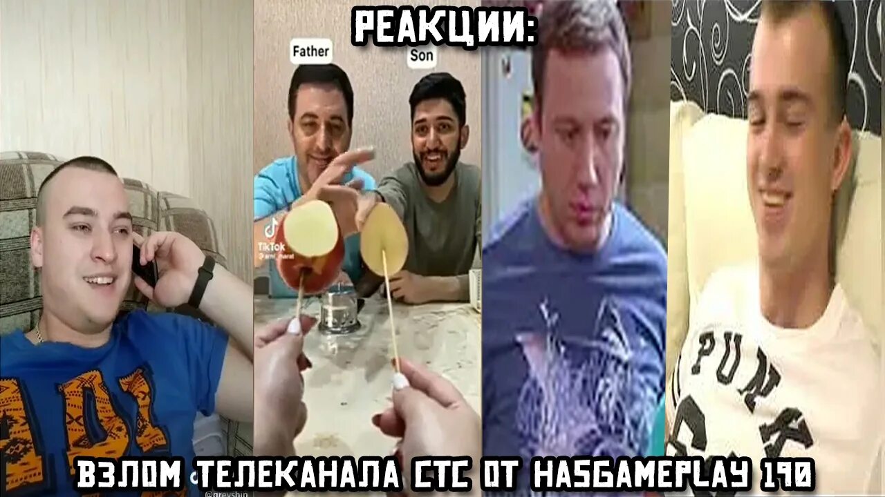 Стс взломали 2025. Видео битва стс.